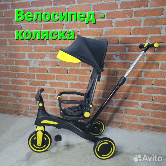 Новый велосипед коляска с родительской ручкой