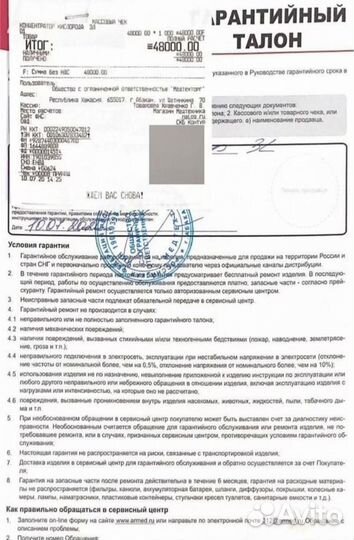 Концентратор кислорода armed 7F-3L