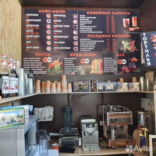 Продажа и аренда кофемашин