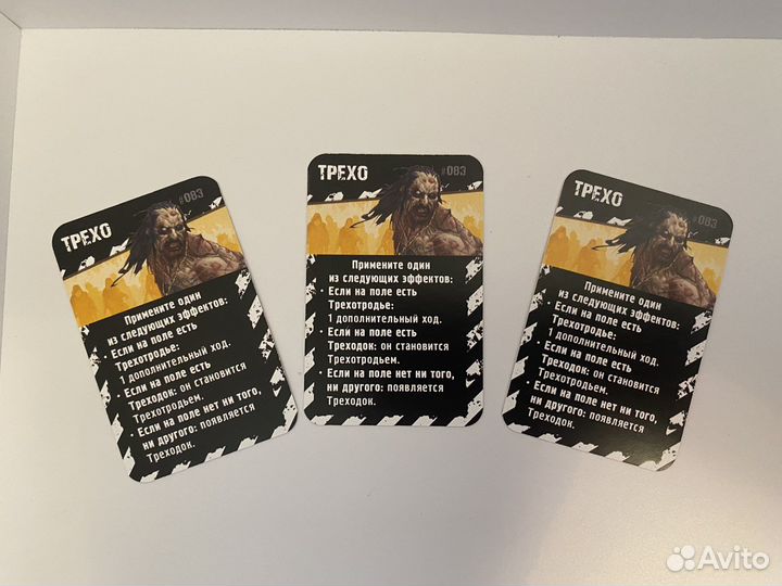 Zombicide/Зомбицид denny trejo (rus)