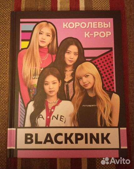 Blackpink. Королевы k-pop