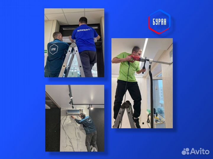 Кондиционер Energolux baden SAS24BD1-A