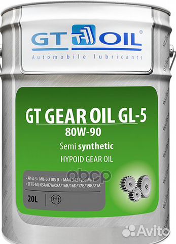 Масло трансмиссионное GT cear OIL GL-5 /80W-90