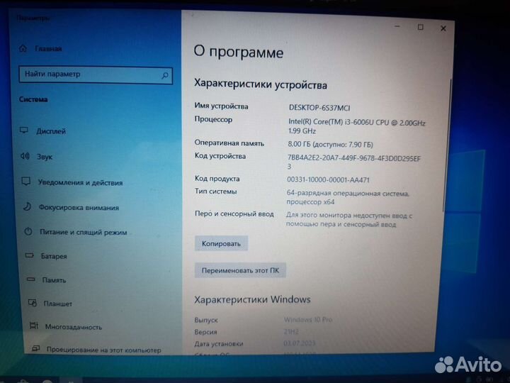 Шустрый ноут dell core i3-6006u/8Gb DDR4/SSD/HDD