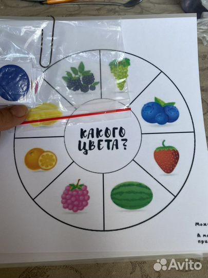 Логопедические игры