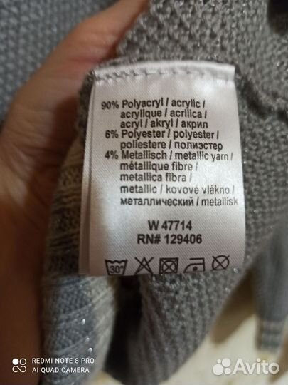 Джемпер 46-50