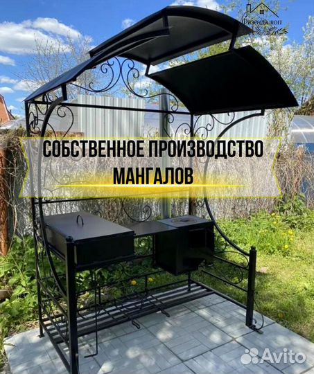 Мангал беседка