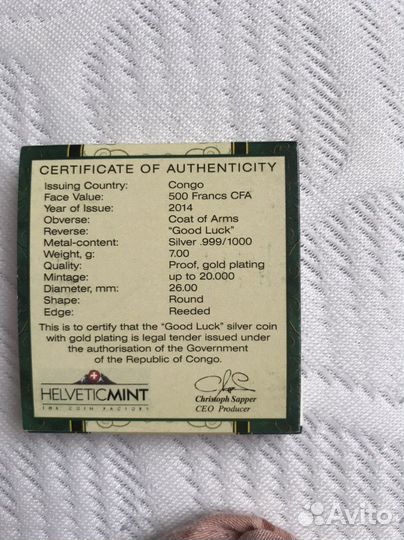 Монета 500 франков Конго, 2014 год