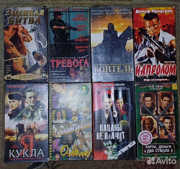 Видеокассеты