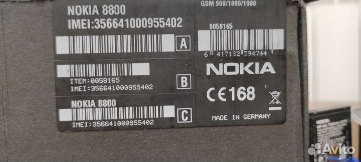 Nokia 8800 Sirocco Edition