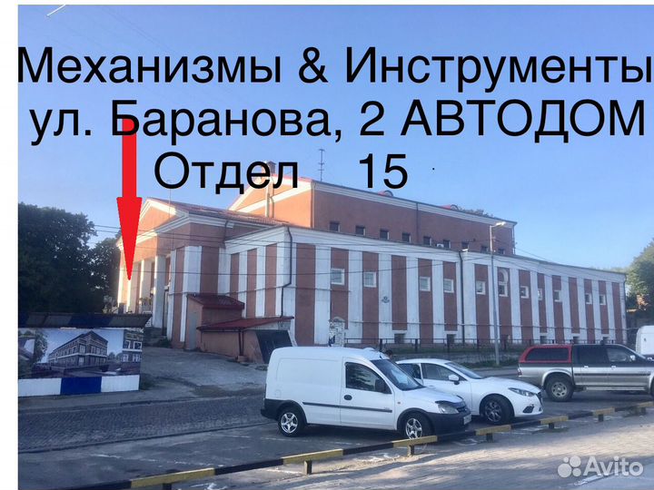 Электрокоса Huter 1,5 кВт Нож+ Леска Мощная Разбор