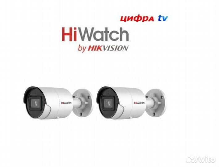 2 камеры видеонаблюдения HiWatch IPC-B042-G2/U (4m