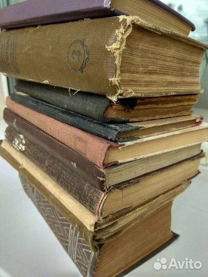 Довоенные антикварные книги