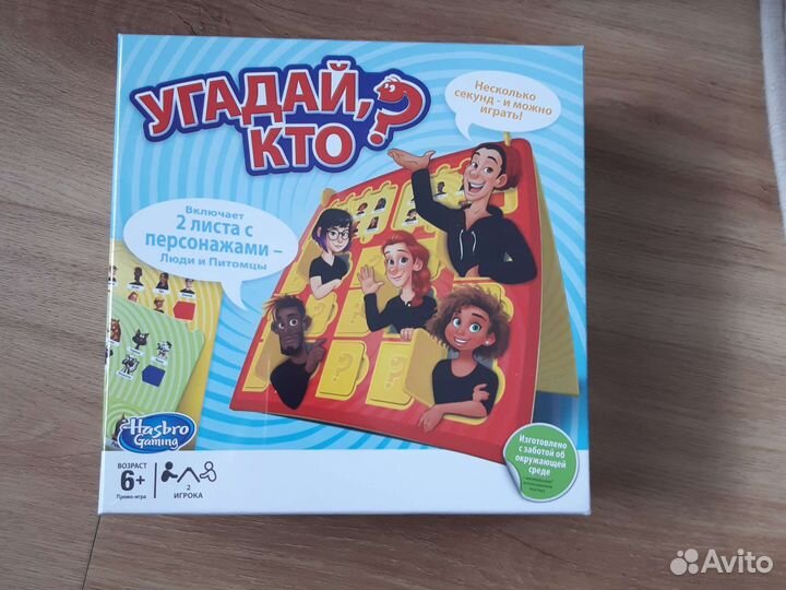 Новые игры hasbro угадай кто имаджинариум