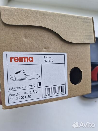 Шлепанцы reima 34р-р