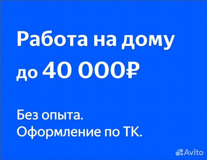 Оператор на входящие сообщения (удаленно в Яндекс)