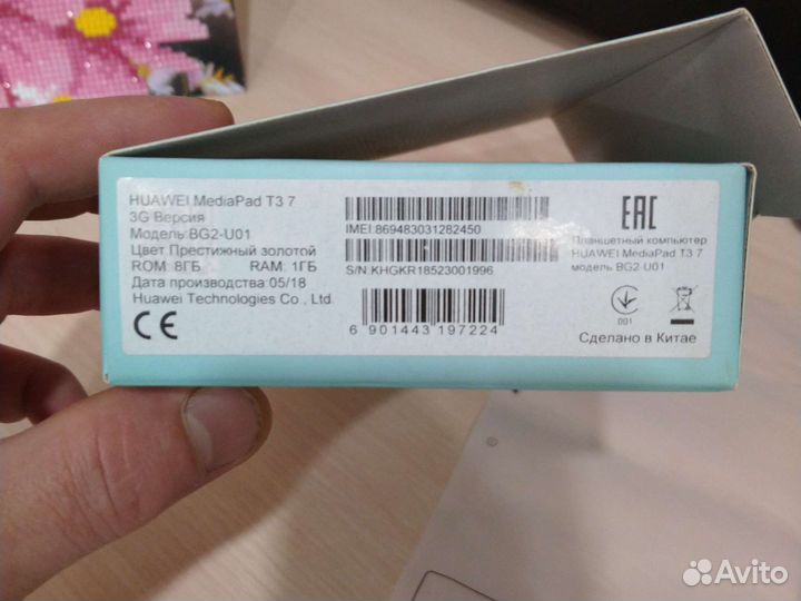 Планшет huawei Т3