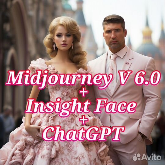 Midjourney v 6.0