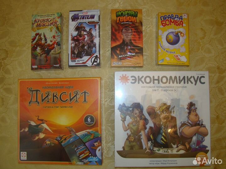 Настольная игра