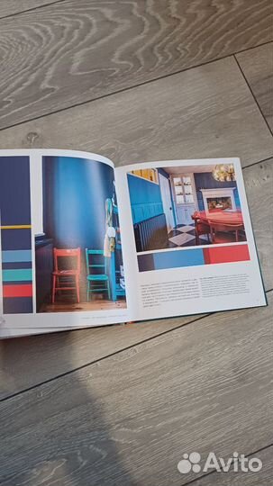 Книга Любимый цвет Анна стармер