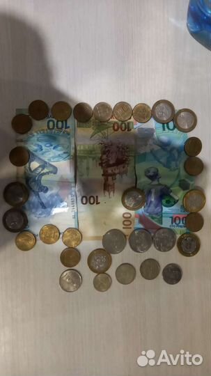 Коллекция 10 рублевых монет