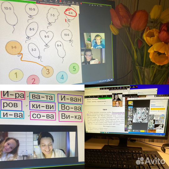 Подготовка к школе, скорочтение онлайн