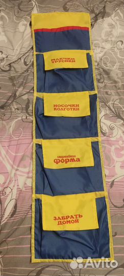 Органайзер-кармашек для садика