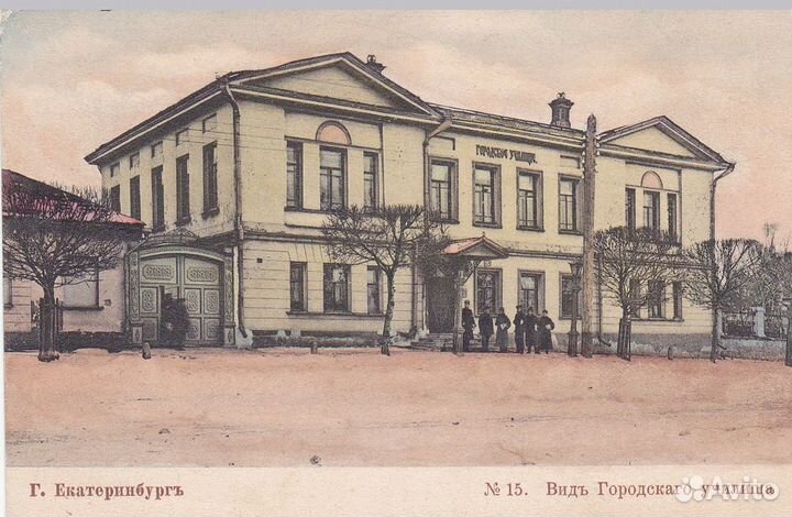 Открытки открытое письмо до 1917 года царизм