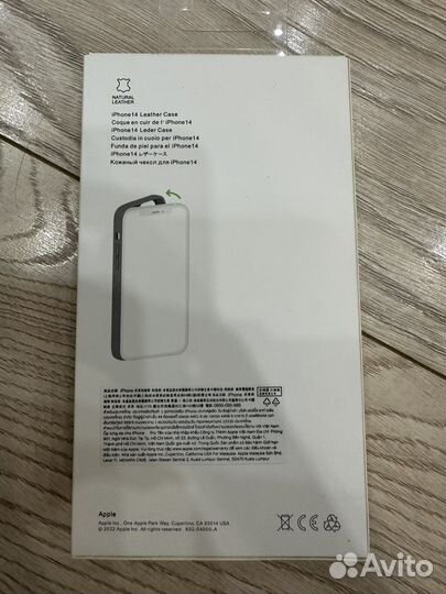 Кожаный чехол на iPhone 14