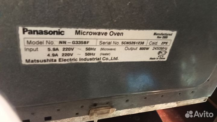 Микроволновая печь Panasonic с гриль