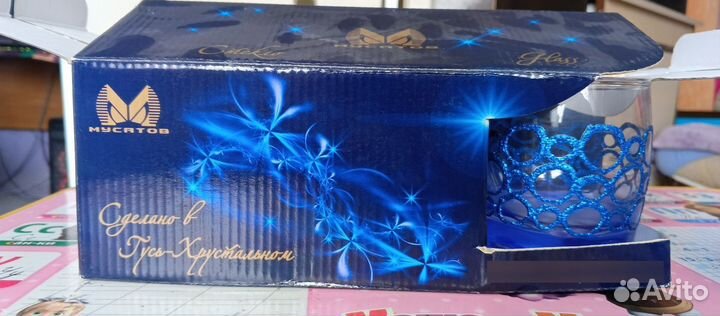 Хрустальные стаканы