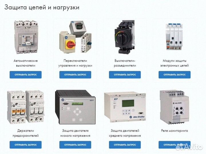 Контактор allen bradley