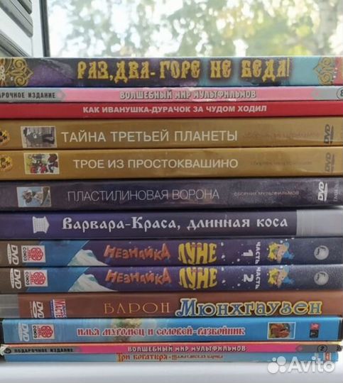 DVD фильмы, мультфильмы