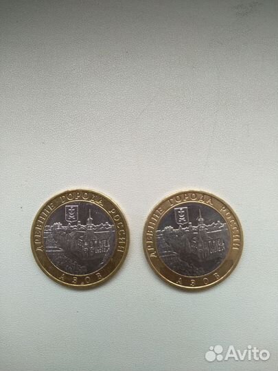 10-рублевые биметаллические монеты