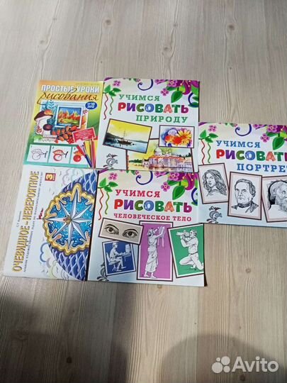 Литература для младшего школьного возраста