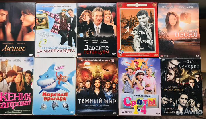 DVD диски (фильмы)