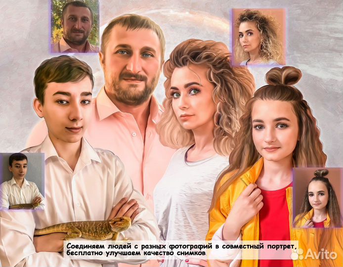 Портрет по фото на холсте подарок Вологда