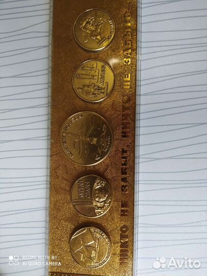 Юбилейные монеты СССР