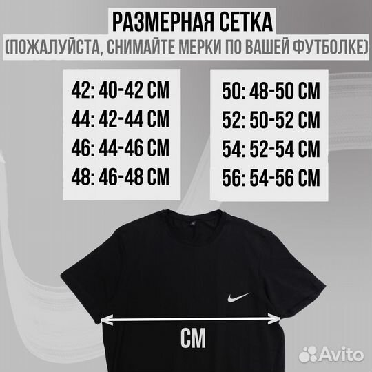 Малый опт доставка avito футболки