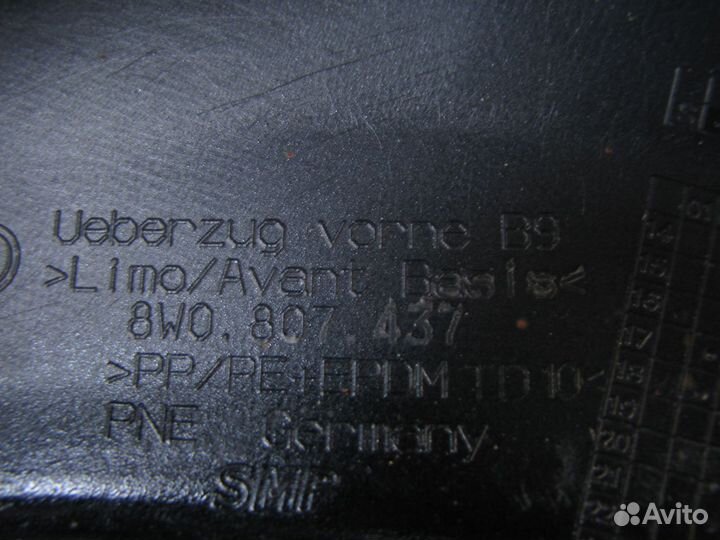 Audi A4 B9 бампер передний 2015+