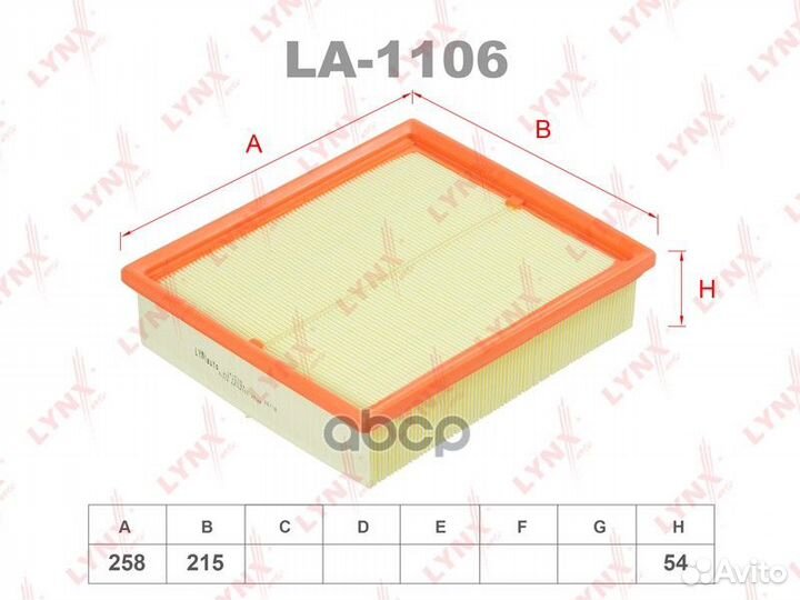 Фильтр воздушный BMW 535i, 540i V8 (E34, E39) 7