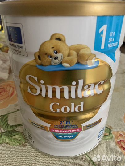 Детская смесь симилак голд 1