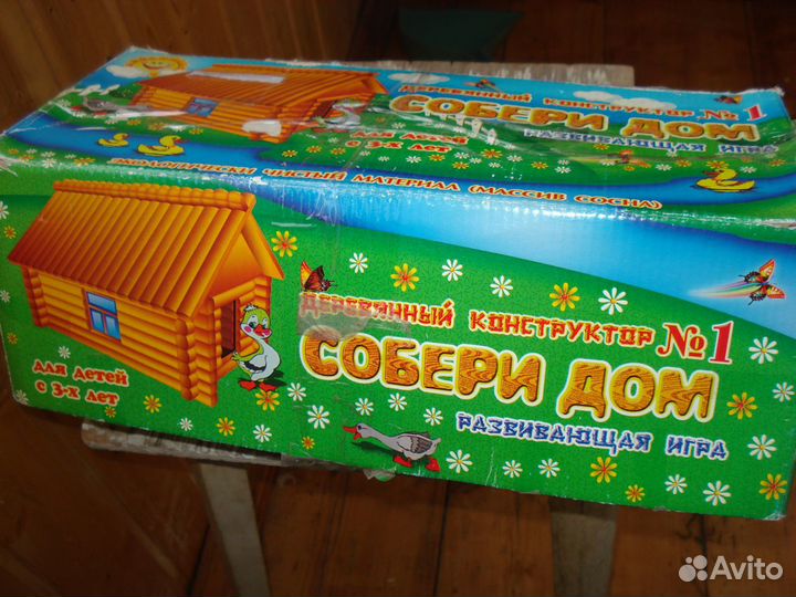 Деревянный конструктор домик №1