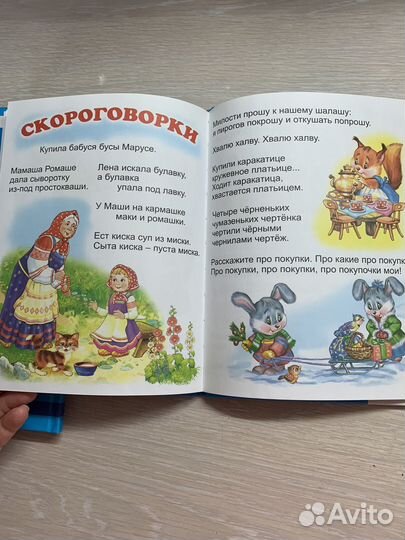 Новые детские книги