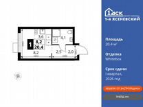 Квартира-студия, 20,4 м², 2/16 эт.