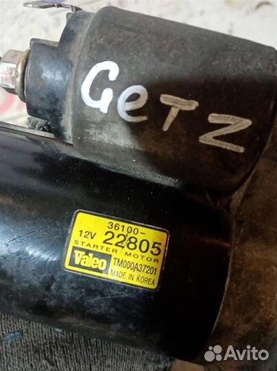 Стартер Hyundai Getz 2002 - 2005