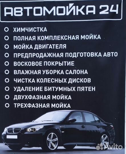 Автосервис ремонт автомобилей сто