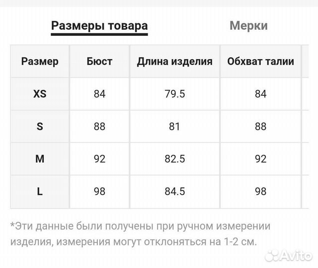 Комбинезон женский летний с шортами