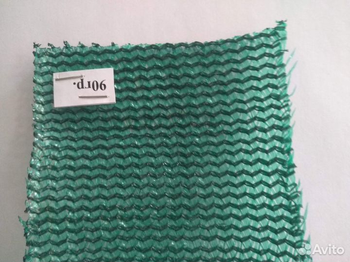 Сетка затеняющая в рулоне