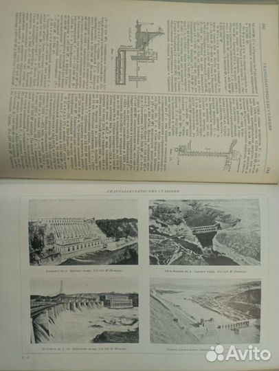 Книги Техническая энциклопедия, Справочник